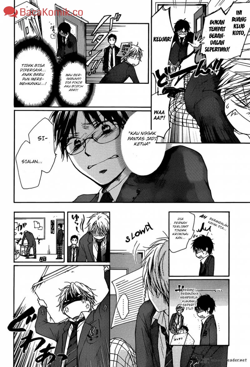 Kono Oto Tomare!
